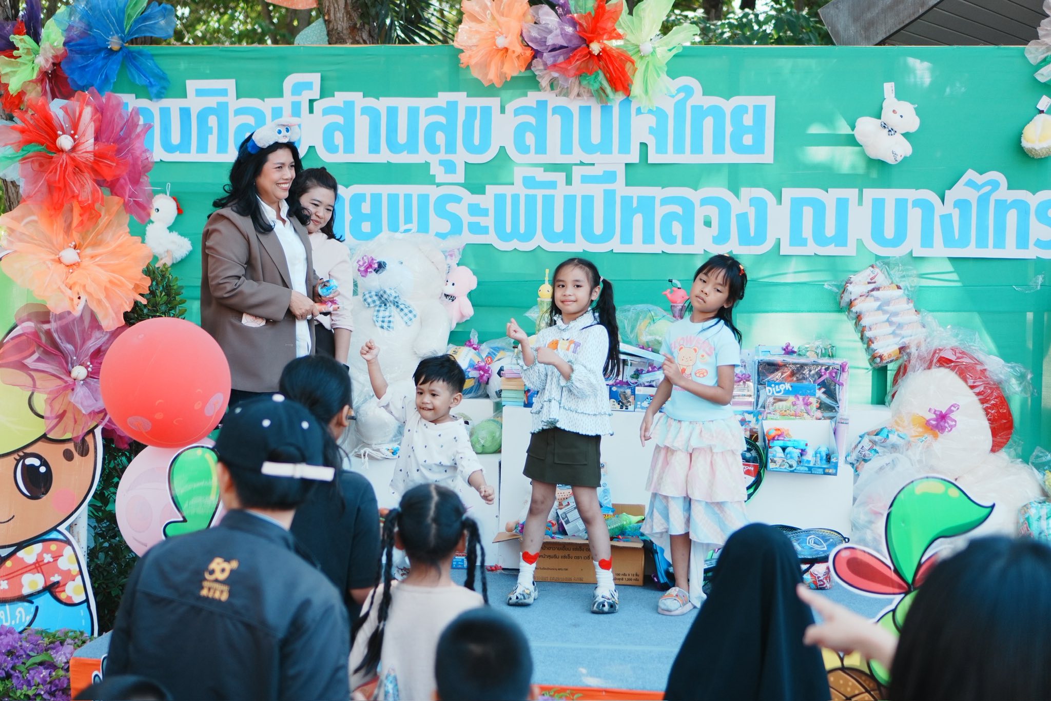title - ศพส. เนรมิตพื้นที่ ต้อนรับวันเด็กแห่งชาติ 2569 จัดงานใหญ่ “สานศิลป์ สานสุข สานใจไทย” ชวนน้องๆ สนุกกับเวิร์กชอปศิลปะและลุ้นรางวัลฟรีตลอดงาน!!
